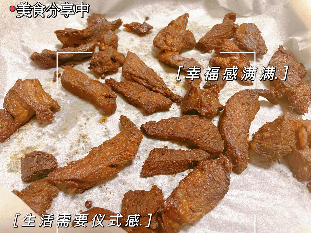 自制烤箱牛肉干
