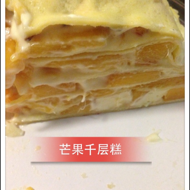 芒果千层蛋糕