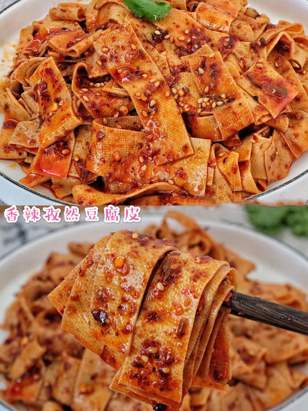 香辣孜然豆腐皮❗麻辣过瘾，好吃到哭