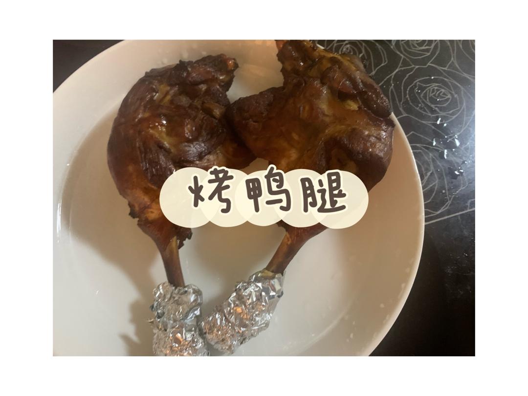 烤鸭腿