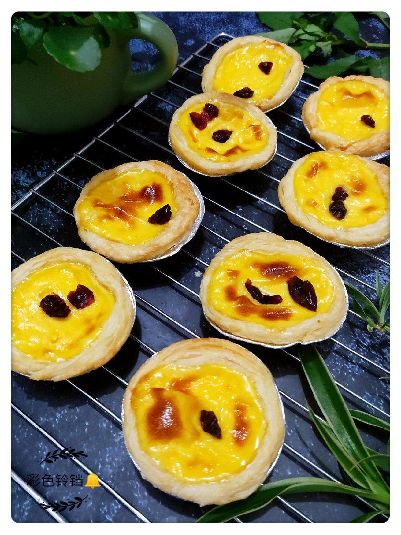 炼奶蔓越莓蛋挞