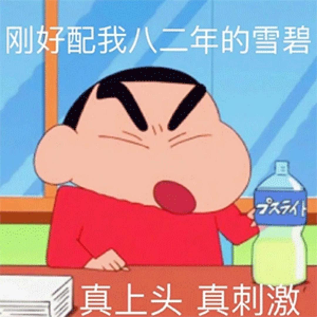 蘑菇蘑菇西红柿鸡蛋