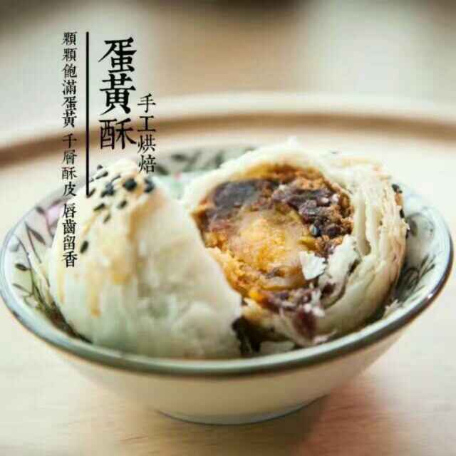 月之泉烘焙迷