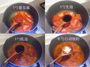 『茄汁龙利鱼乌冬面』的做法 步骤4