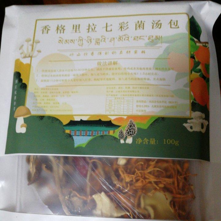 简单美味的菌菇鸡汤