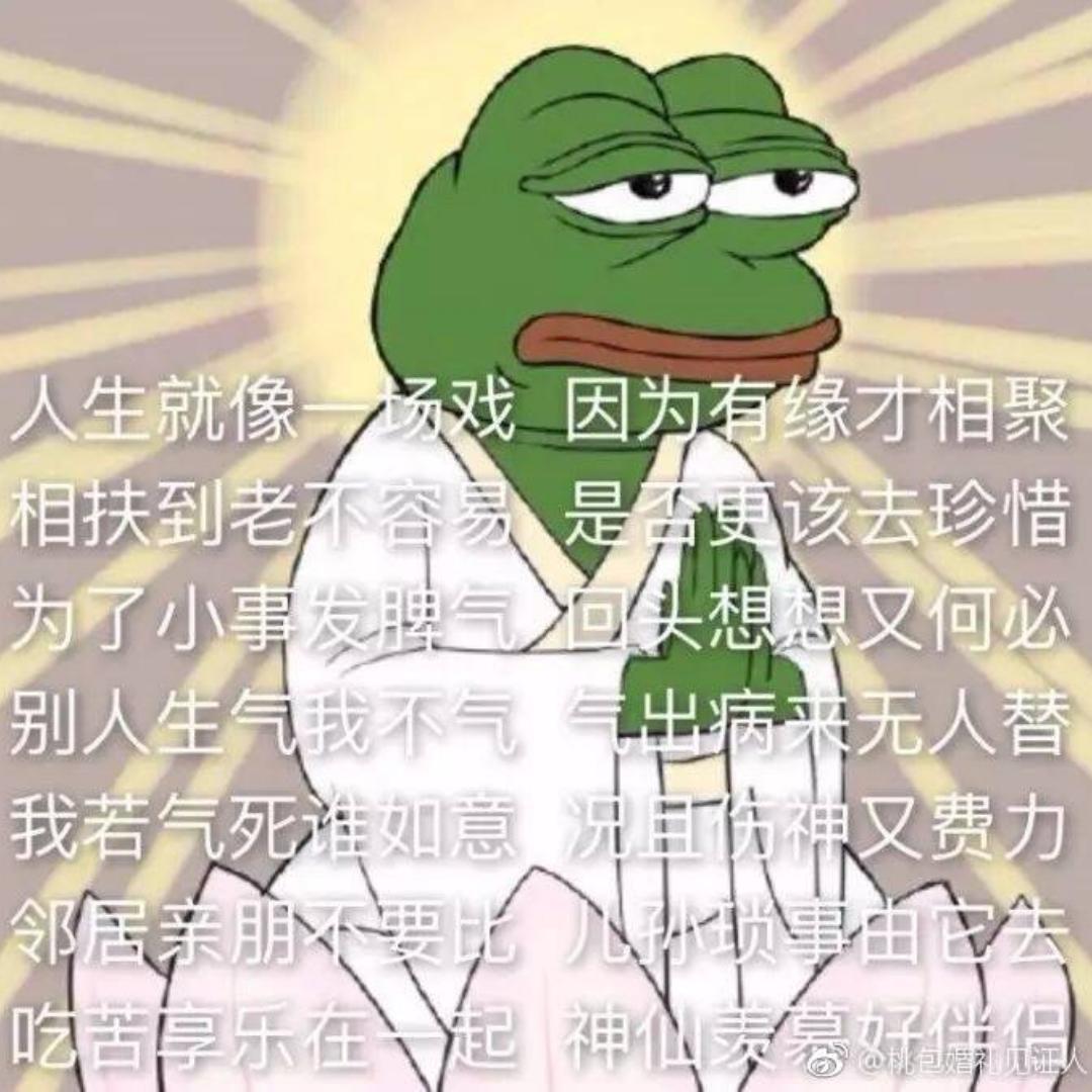 萝卜丸子糖