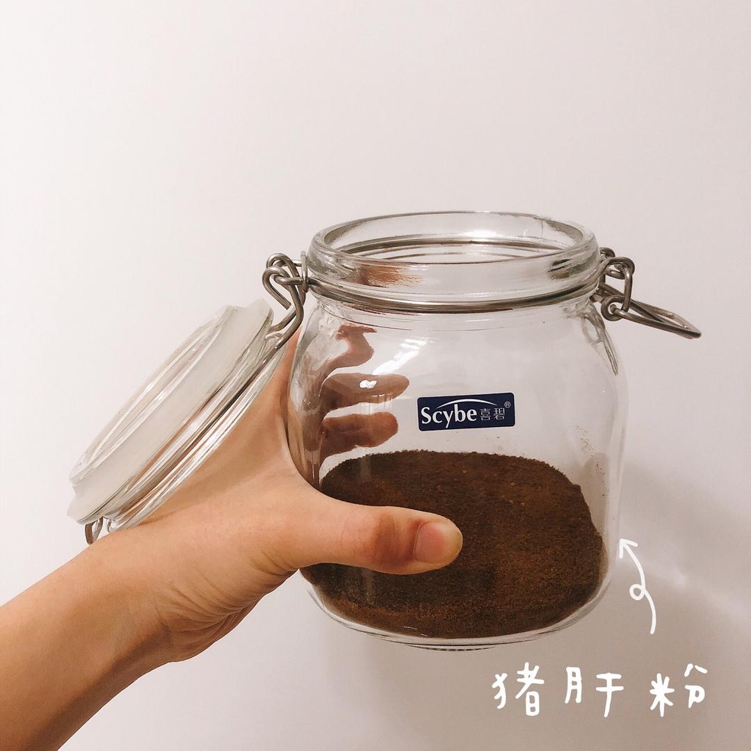 宝宝补铁辅食--猪肝粉