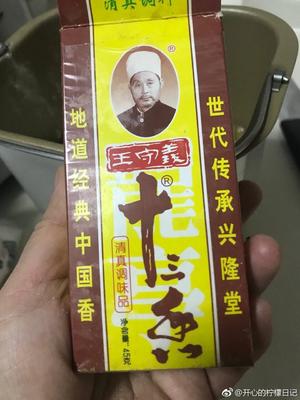 新疆烤馕的做法 步骤3