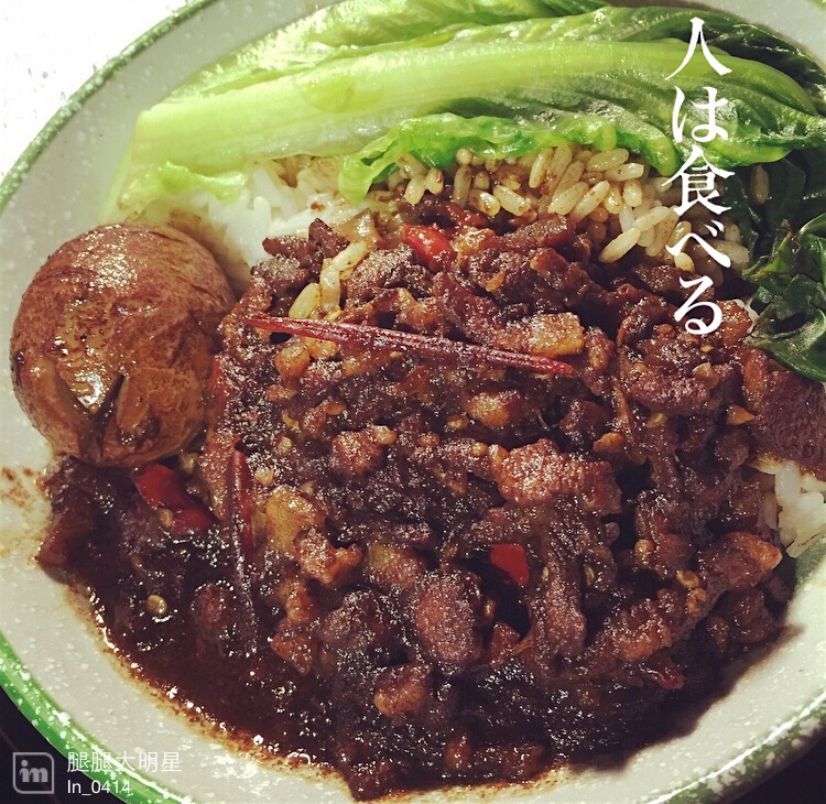 台式卤肉饭
