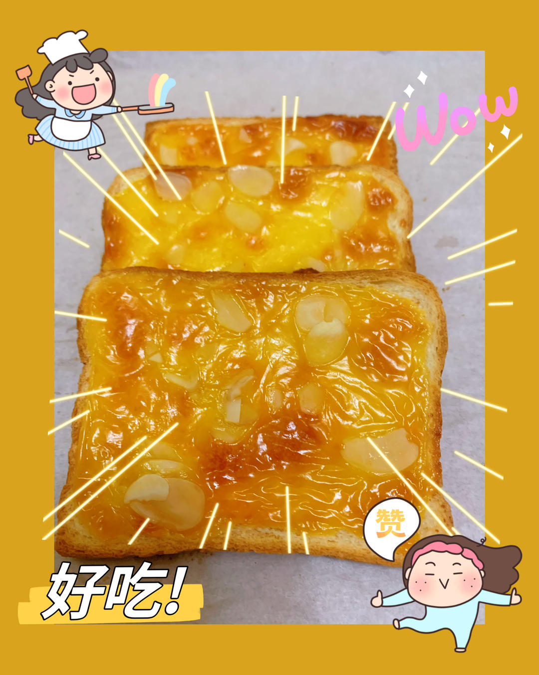 零失败快手岩烧乳酪(熔岩吐司)十分钟网红早餐，好吃哭