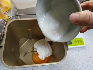 椰蓉枫糖面包（超软）的做法 步骤3