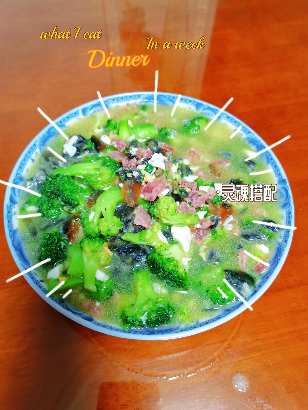 上汤西兰花