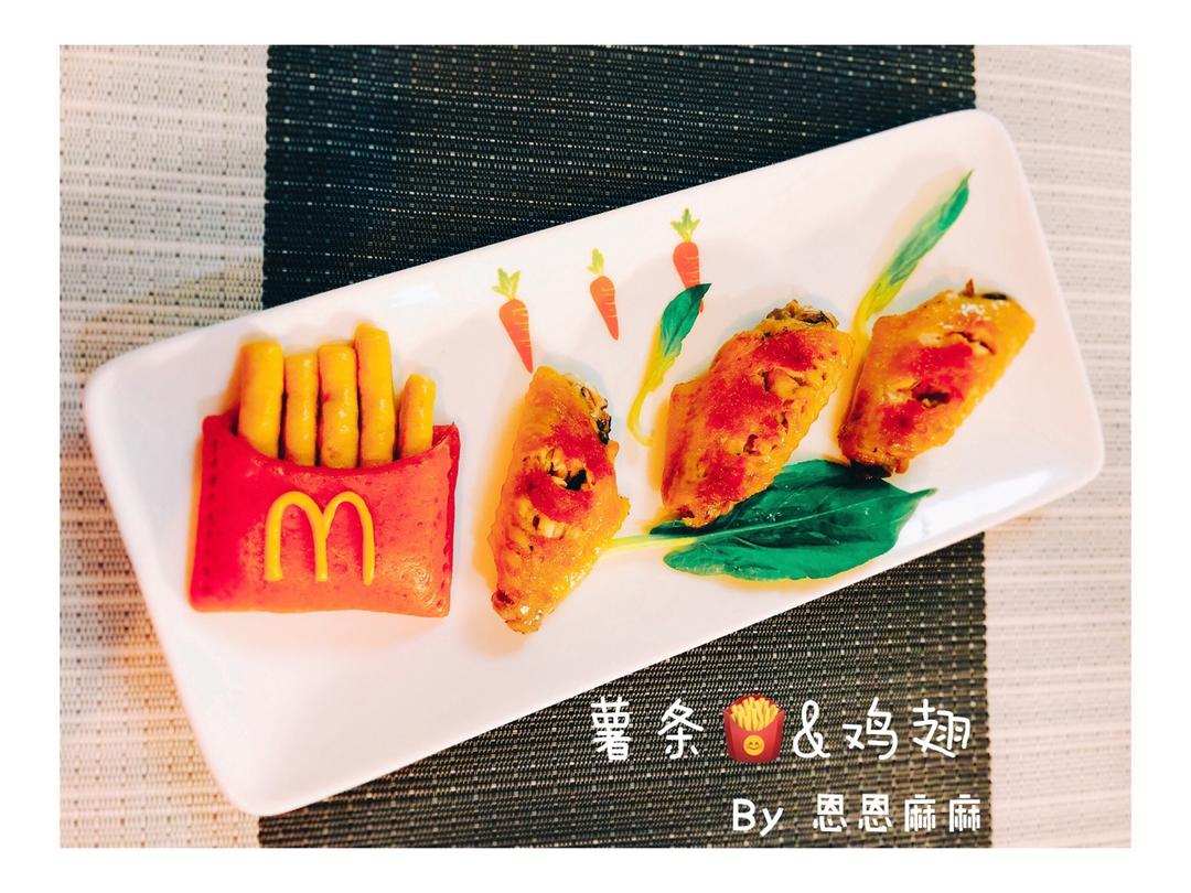 麦当劳薯条——馒头版