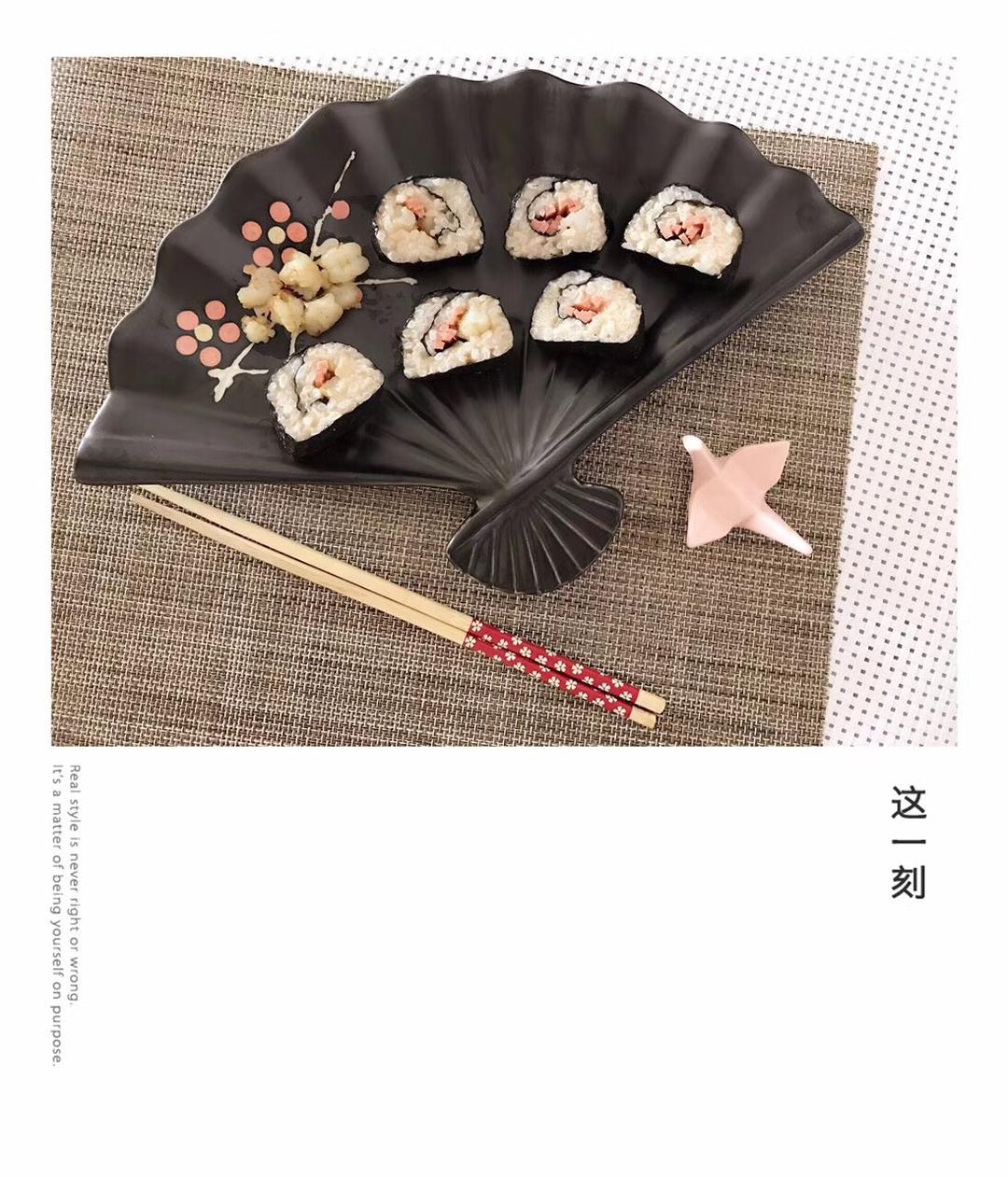家常寿司