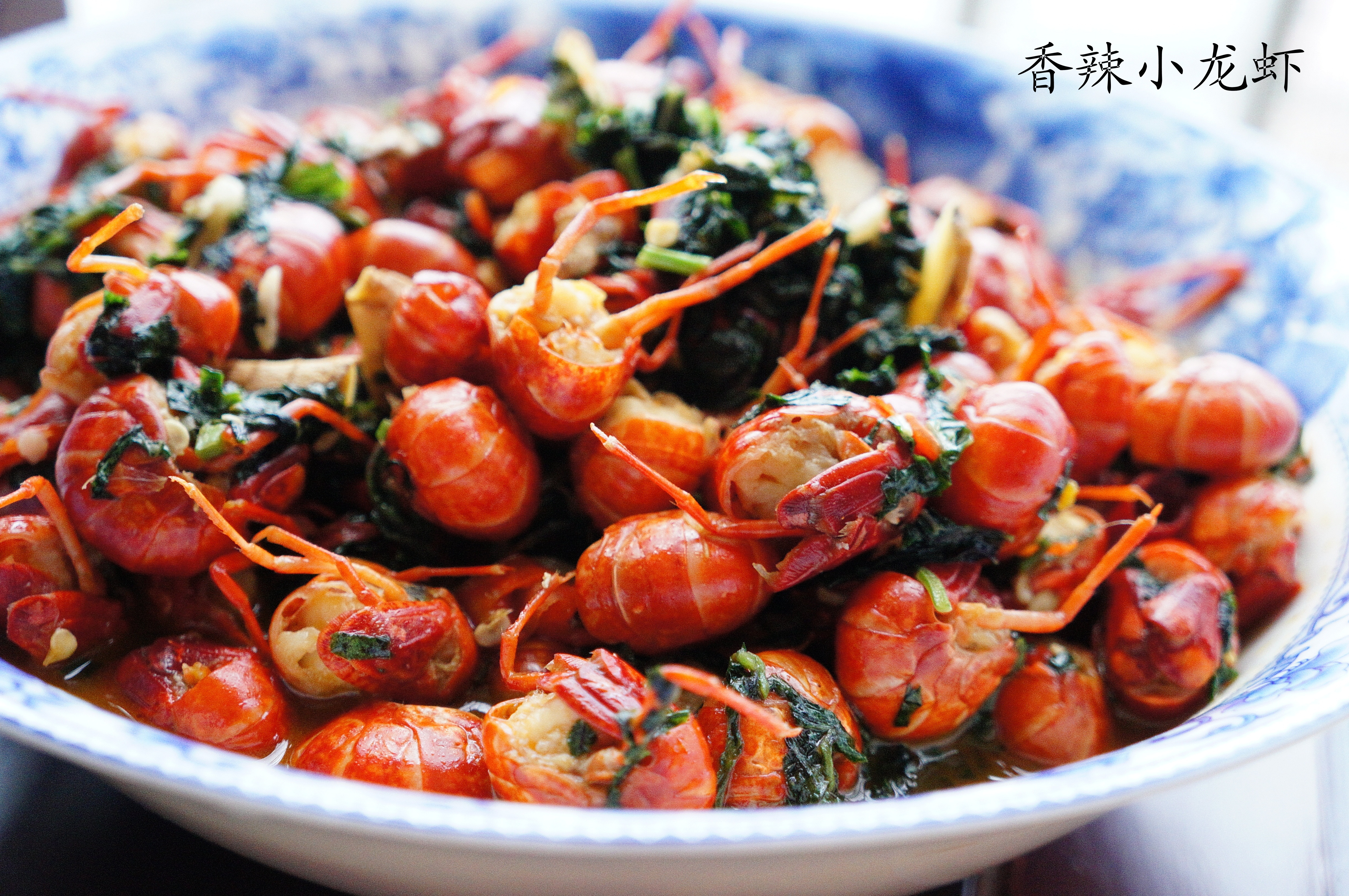 香辣小龙虾