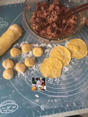 黄金玫瑰蒸饺（南瓜🎃）的做法 步骤2