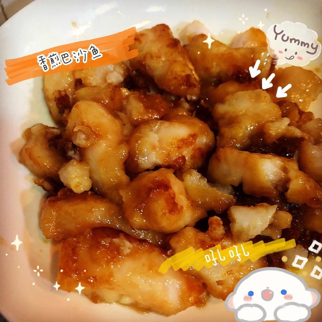 香煎巴沙鱼柳