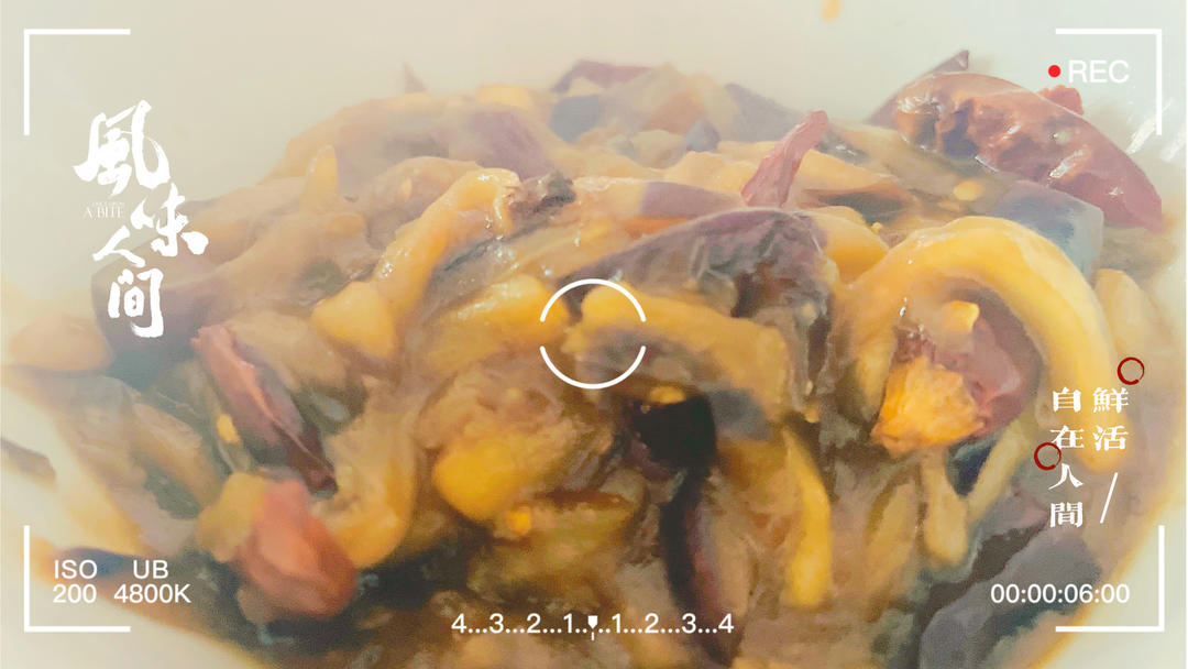 茄子这样做超级下饭！超简单，拌饭绝了