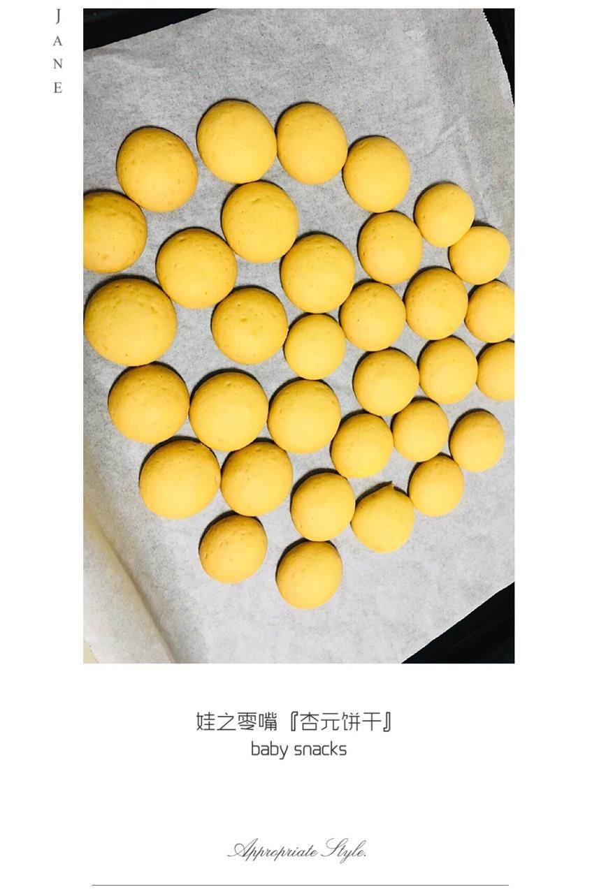 鸡蛋小饼干