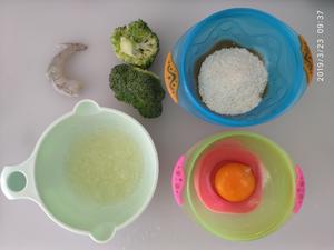 《宝宝辅食》之西兰花鲜虾鸡蛋蒸糕的做法 步骤1