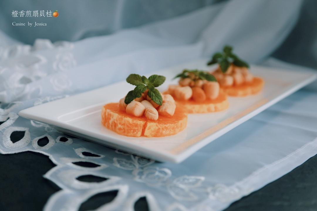 简单煎带子（快速入味）