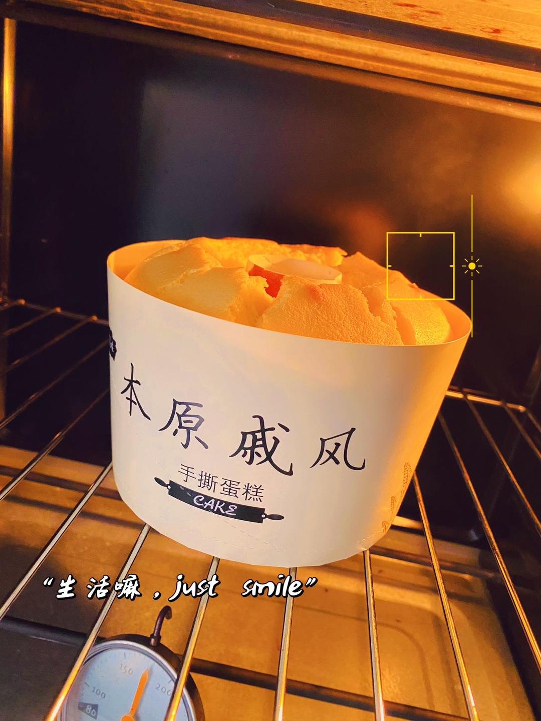 超柔软6寸戚风蛋糕(附8寸配方)零失败 超详细‼️含操作视频