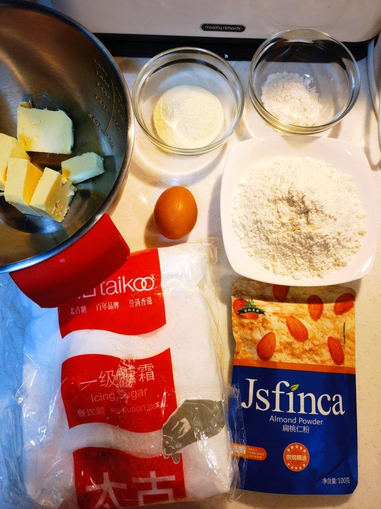 台式土凤梨酥（100%菠萝馅）