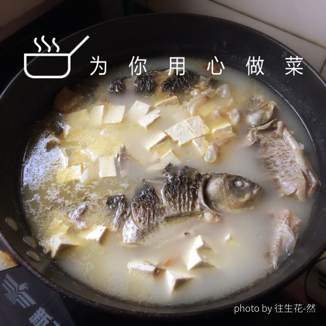 鲫鱼豆腐汤