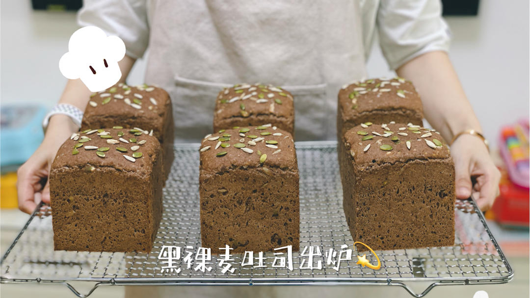 多谷物黑麦坚果面包      Rugbrod（简单快手）