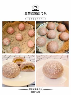 非常简单只要一次发酵的"椰蓉紫薯南瓜🎃包"的做法 步骤2
