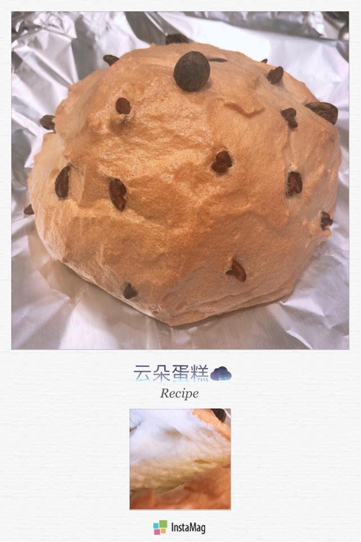 云朵蛋糕☁️