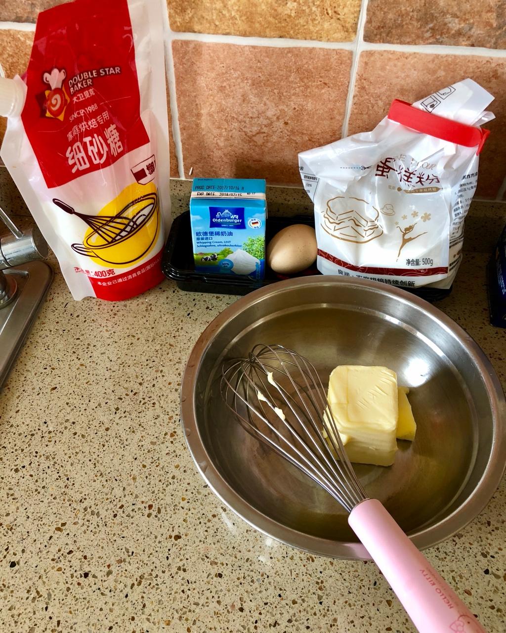 低糖少油版蔓越莓饼干