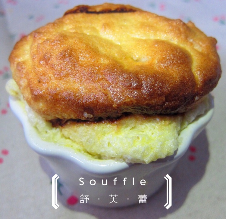 《十二道锋味》——舒芙蕾