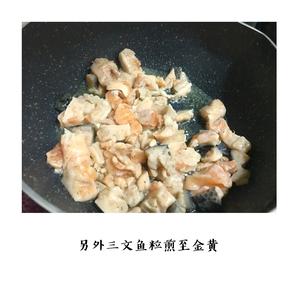 鱼籽三文鱼炒饭的做法 步骤3