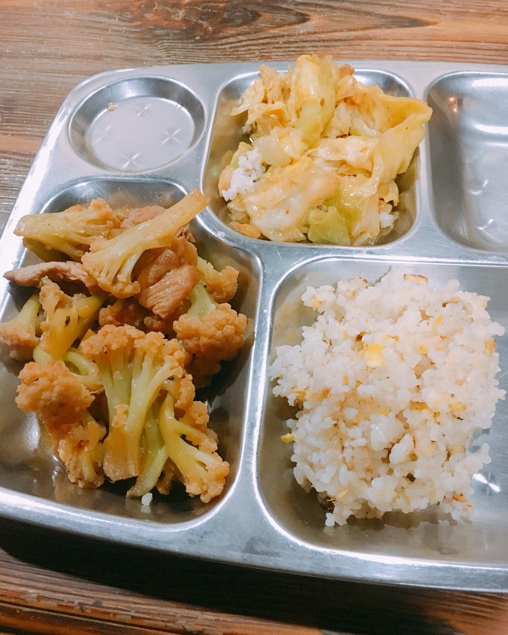 灰灰要减脂