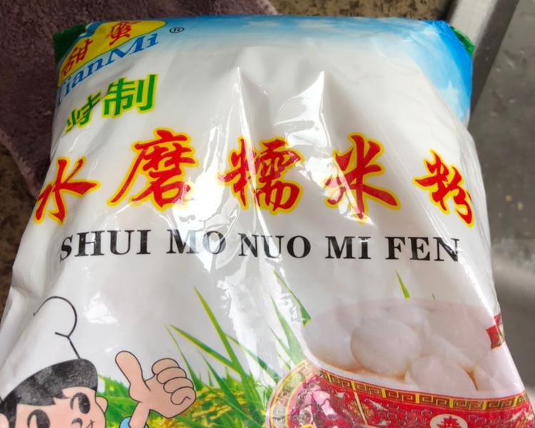 南瓜小圆子的做法 步骤4