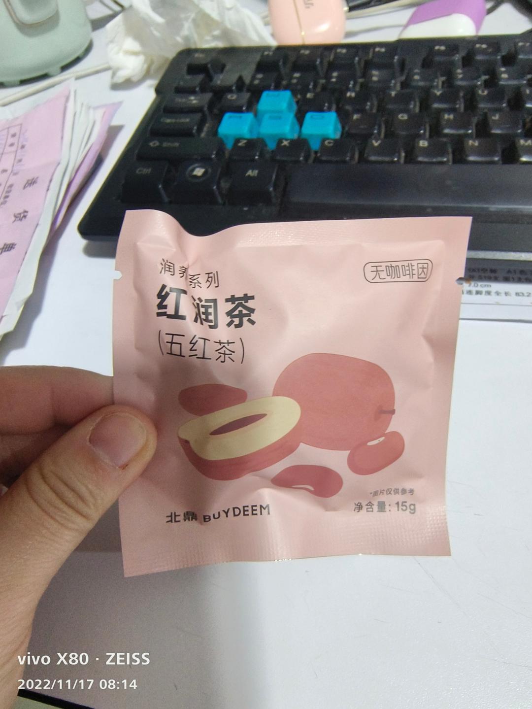 烤梨【烤箱食谱11月】