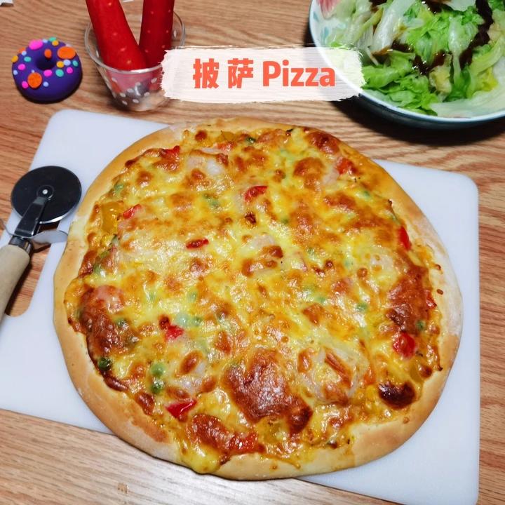 披萨