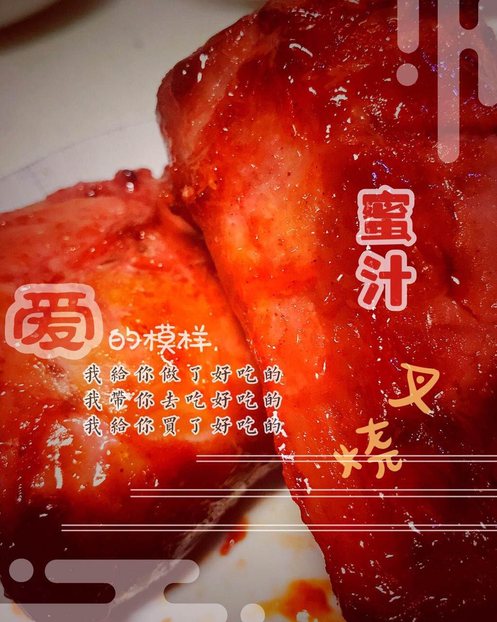 蜜汁叉烧肉（新手烤箱0失败）