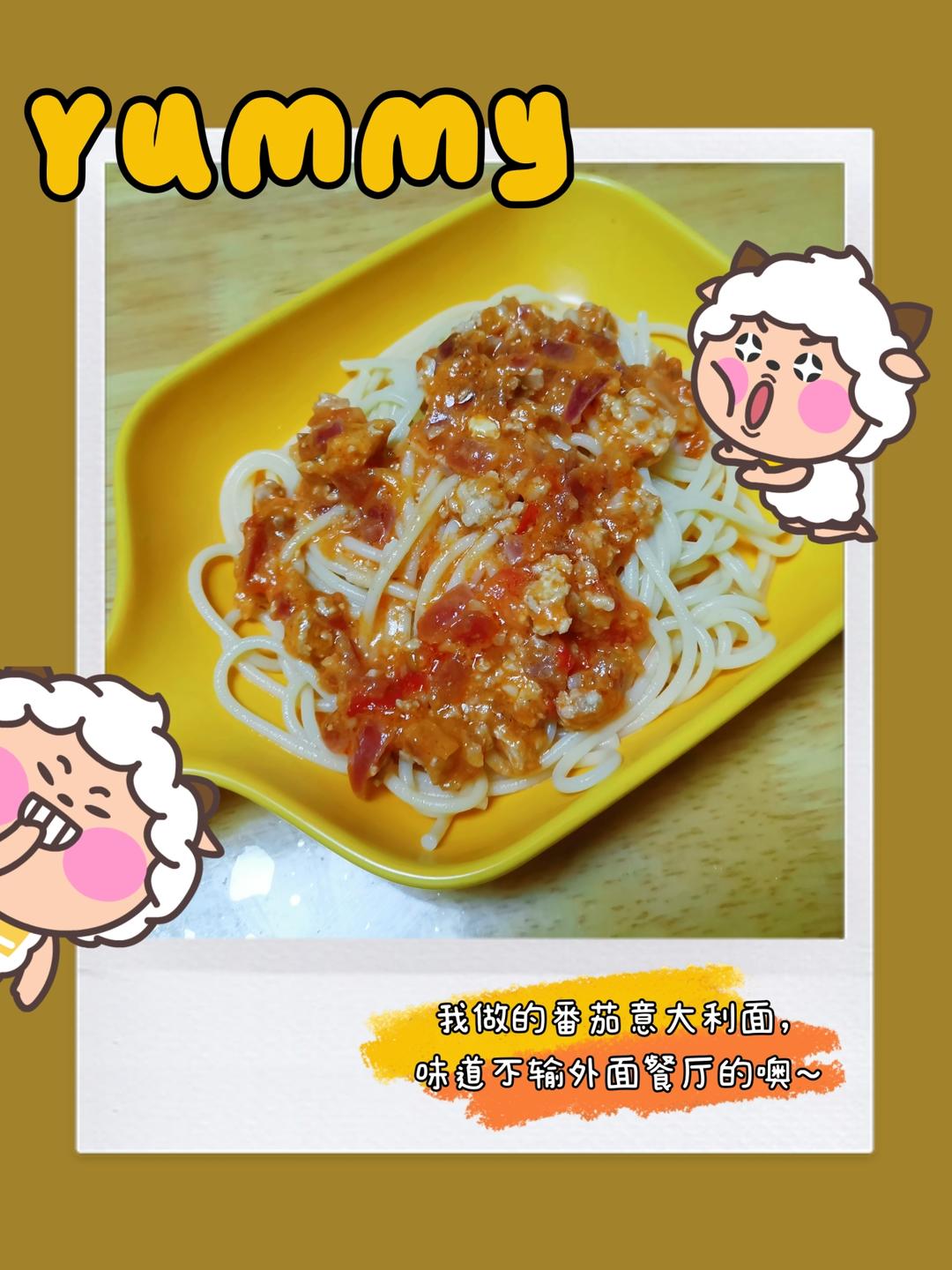 肉酱意粉家庭版的做法