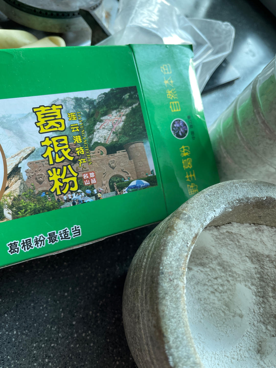 消耗葛根粉的新菜式