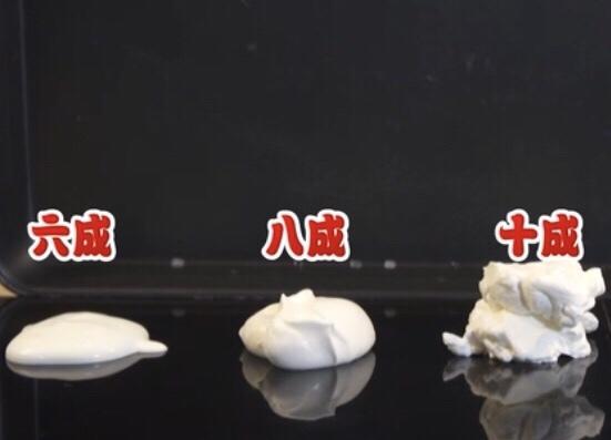 如何正确打发、使用淡奶油的做法 步骤4