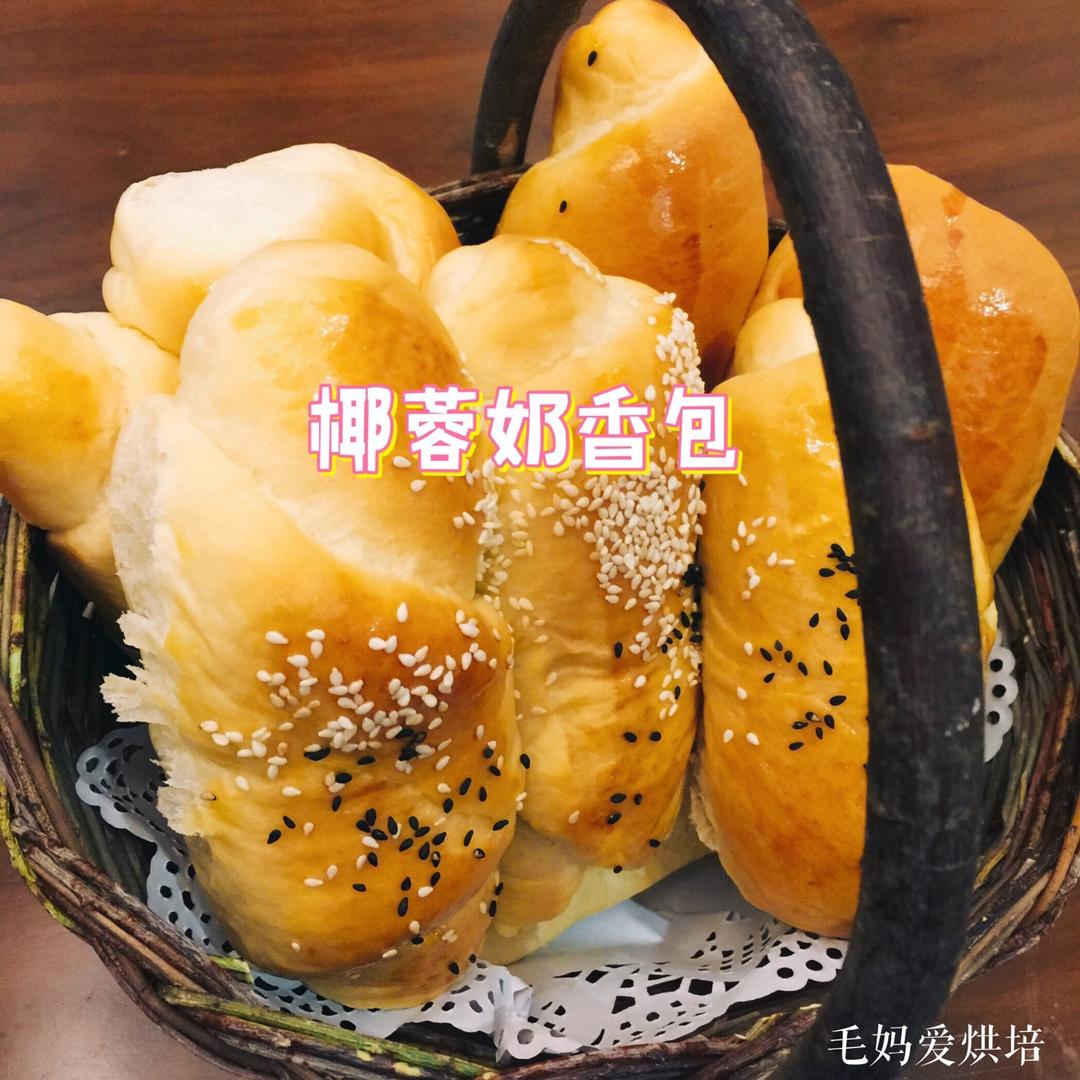 汤种椰蓉酥粒面包