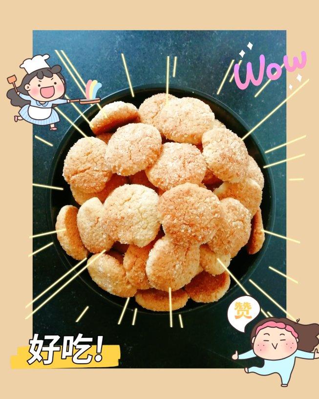 椰蓉酥（简单快手）