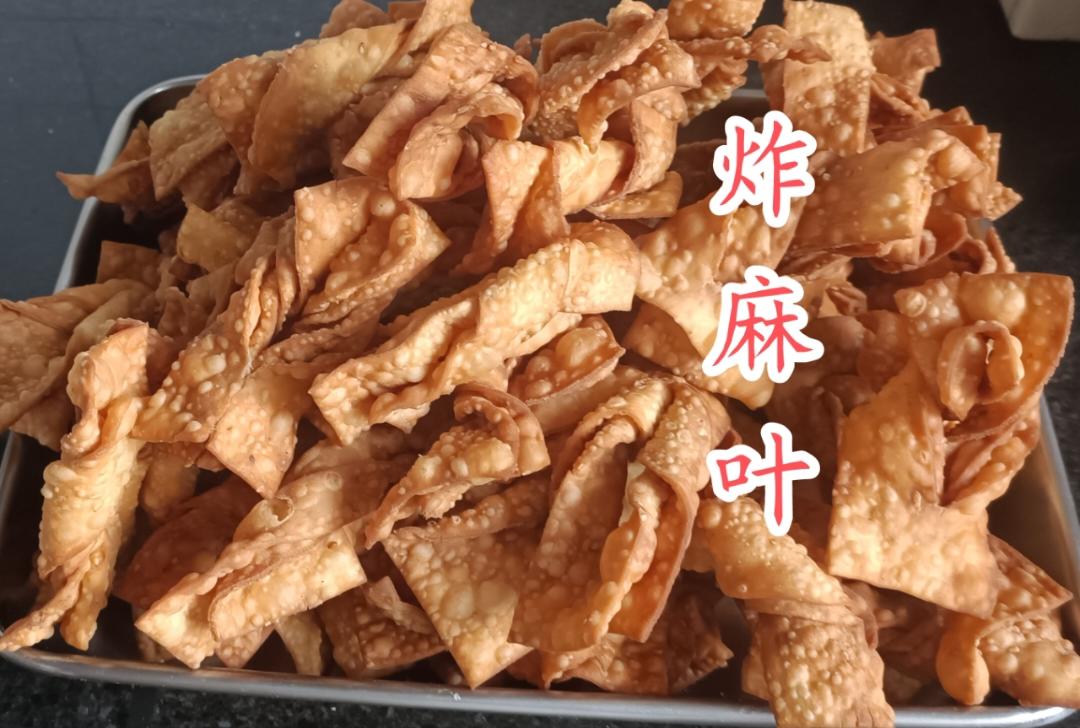 炸麻叶(甜/咸)