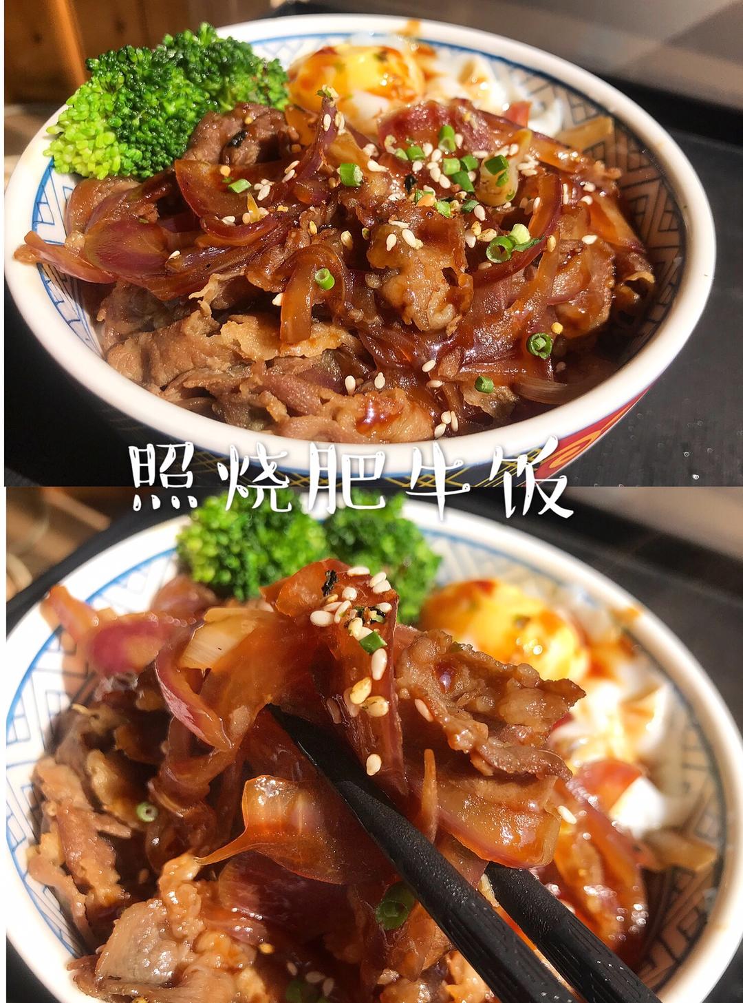 吉野家肥牛饭
