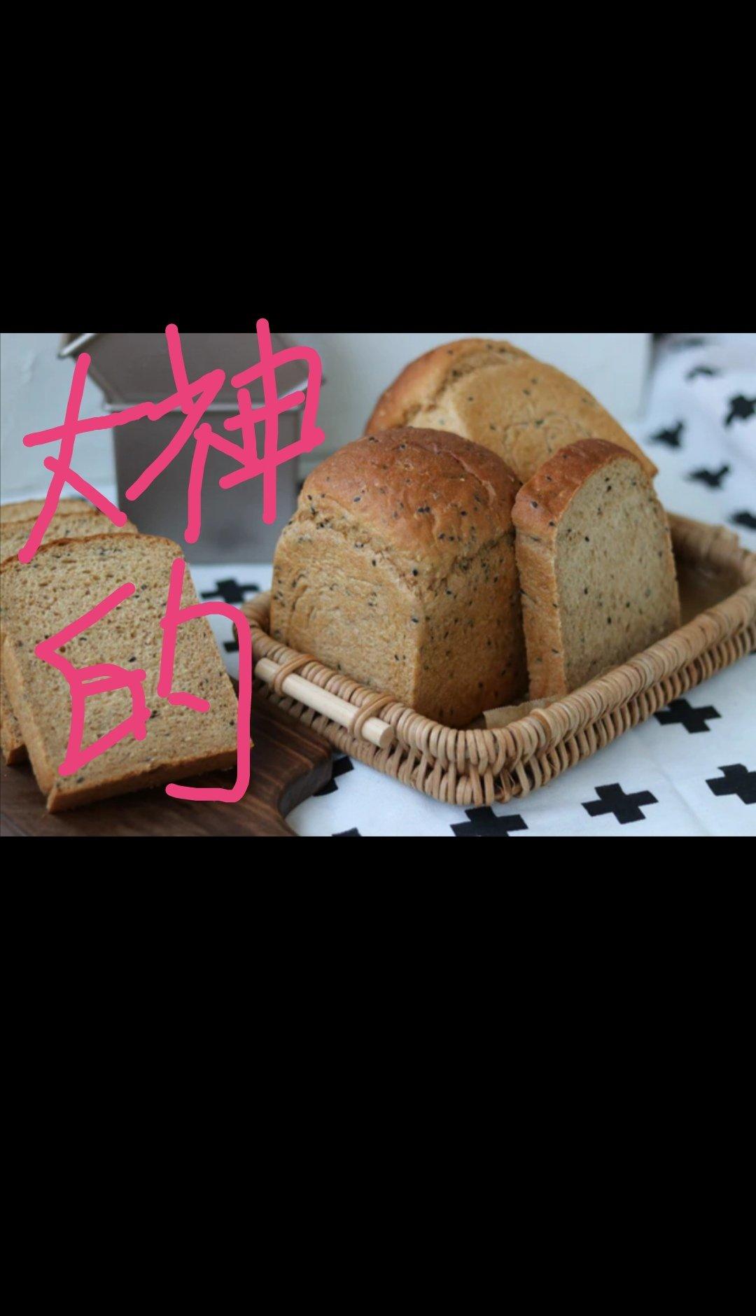 毁菜谱记录