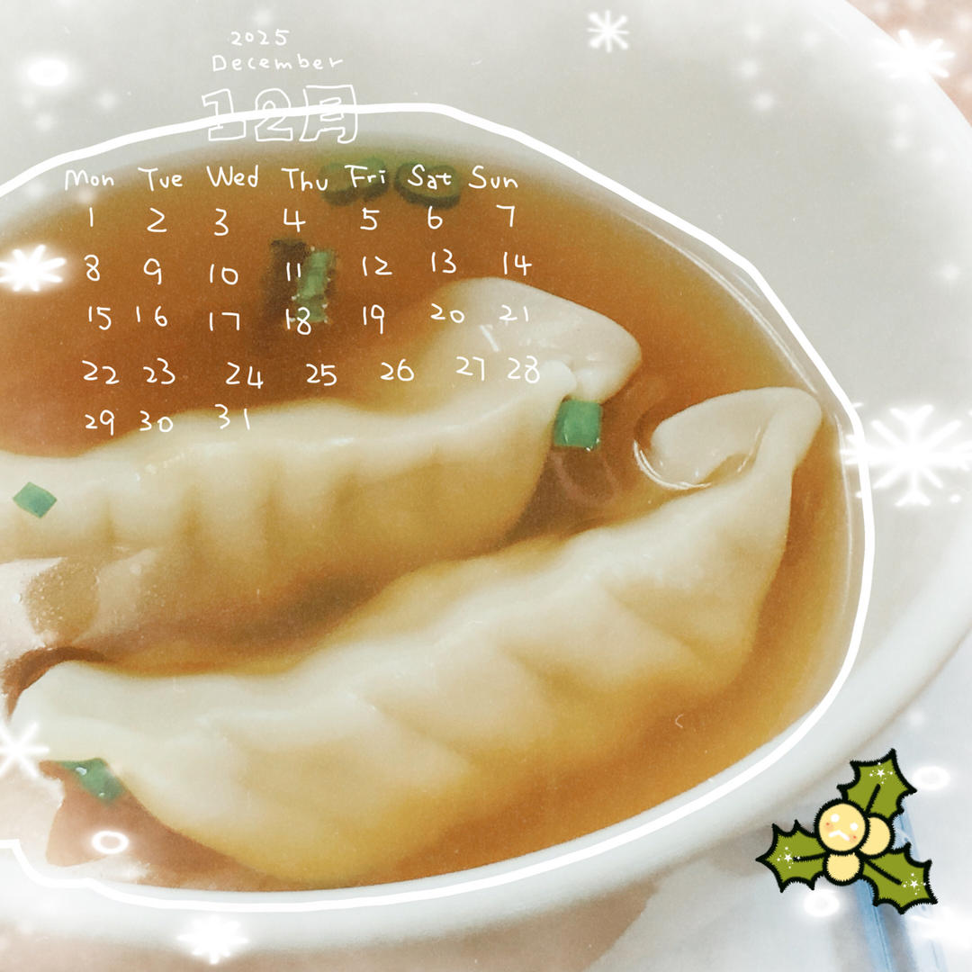 晚餐•2025年12月15日