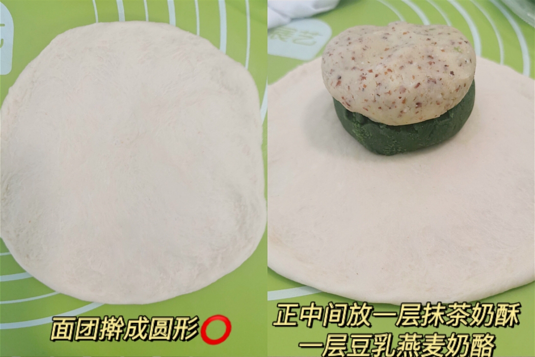 新手都能做的米面包/抹茶奶酥豆乳奶酪米面包的做法 步骤3