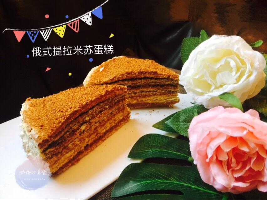 俄式提拉米苏8寸八寸